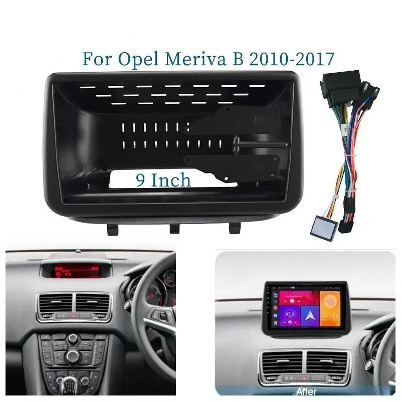 ڵ  þ  Canbus ڽ ڴ, ȵ̵    г ŰƮ, Opel Meriva B 2010-2017, 9 ġ